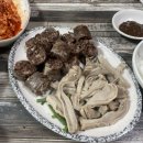 거목한방순대국 이미지