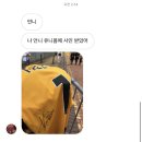 스타일오브희수 | May’s Journey