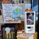 삼춘곱창 이미지