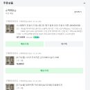안 무너지는 튼튼한 행거 후기 - 슈랙엣홈 시스템행거