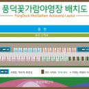 순천시야영장 이미지