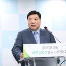 오창케미칼 이미지