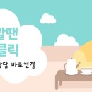 남동구청 정문 이미지