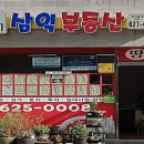토탈공인중개사사무소 이미지