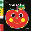 아름다운나눔(주) | [ 프랑스 / 리옹 ] 교환학생 7주차 - 무료 나눔합니다