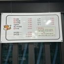 소나무한우곰탕 이미지