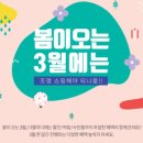 더엘쇼핑