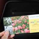 (유)현대관광 이미지