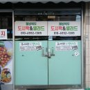 웰빙식당 | 대구월도시락 상인동 도시락 맛집 백두식당 웰빙백두 저녁도시락 후기