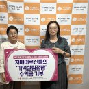 제주시서부치매안심센터 미디어제주