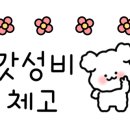 주안보석사우나 이미지