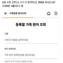 안산 고대병원 공지 이미지