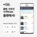 2023-0069 | 인천공항 택시 요금 견적 받고 저렴하게 공항가기