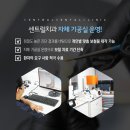 센트럴치과기공소 이미지