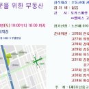 동문장 이미지