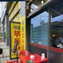 계림원오창 티스토리
