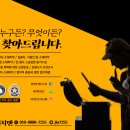써치맨 행정사 탐정 사무소 네이버블로그