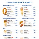앤티앤스프레즐울산성남점