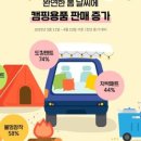 그늘막84 이미지