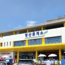 씨유해운대롯데스타점 | 부산여행 2박3일 : 롯데워터파크 김해, 뉴시즈 해운대 레지던스