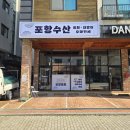 GS25 운정사라방점 이미지