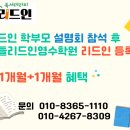 뚜레쥬르세종첫 - 25050 | 뚜레쥬르세종첫