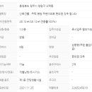 청주대성공인중개사사무소 이미지