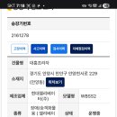 대흥프라자 이미지