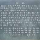 길명사 이미지