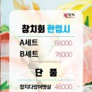 월참치 이미지