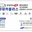 원대카플러스 네이버블로그