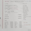 본철판요리 네이버블로그