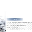 서울함께웃는치과의원 이미지