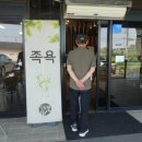 느티나무식당 이미지