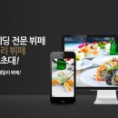 남운식당
