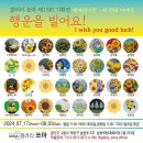 갤러리 쏘마