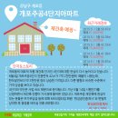 대모산공인중개사사무소 이미지