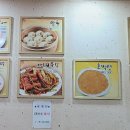 청마루손칼국수전문점 이미지