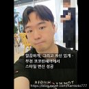 코코린헤어 이미지