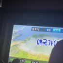 마카레나 노래연습장 이미지