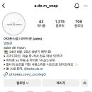 오브스냅 이미지