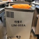 이레라인시스템