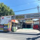 한국타이어밀양점 이미지