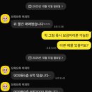 우리마트(남정원) | 신혼부부 생애최초 내집마련 후기 ep5) 가계약금 날리고 광명 아파트 급매잡아 계약한 날