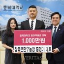 인재농장 이미지