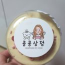 코코넷치킨 이미지