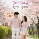 나의 짝지님 귤이누나 ♧ 이미지