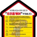 호치과의원 이미지
