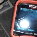 용산-현장-1215 이미지