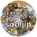 술집(sooljip)